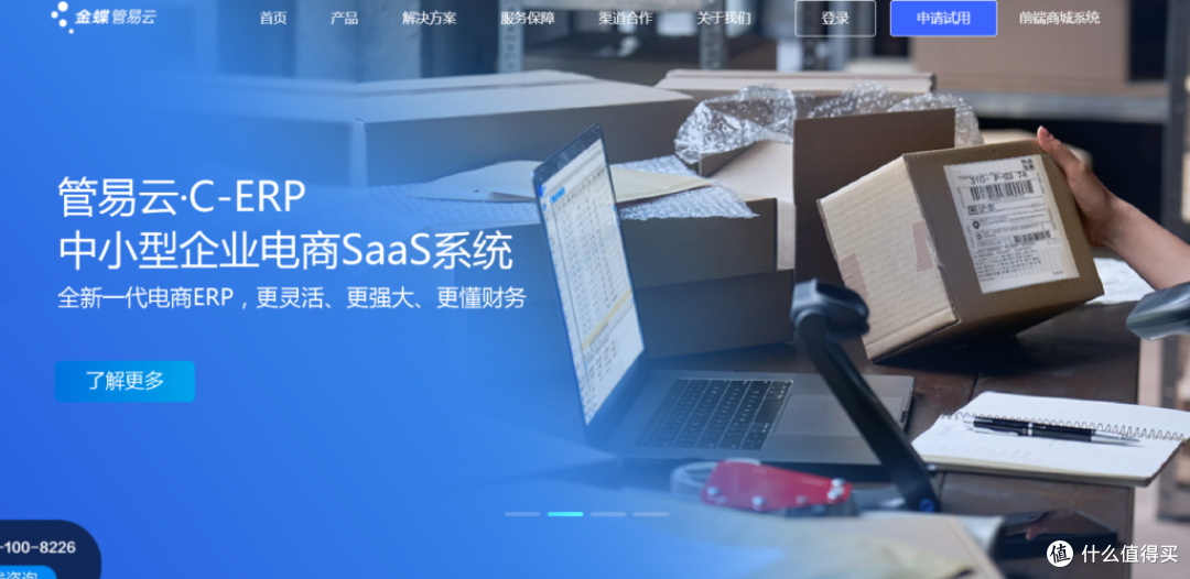 在線CRM系統(tǒng)排行榜 13款主流軟件優(yōu)缺點速覽